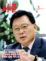 피플