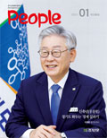 피플