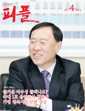 피플